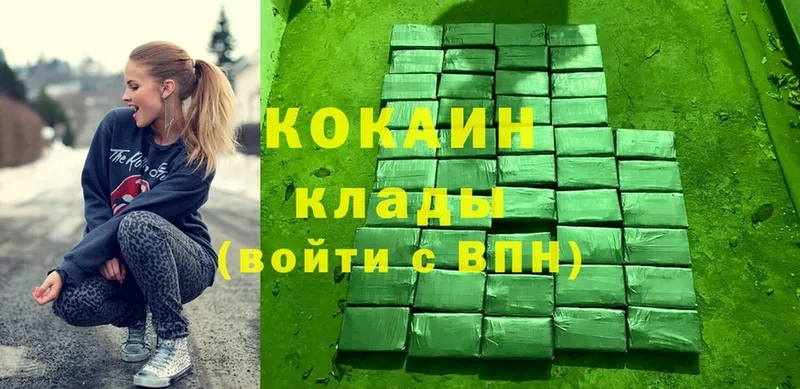 блэк спрут ТОР  Заринск  Cocaine Fish Scale  где продают наркотики 