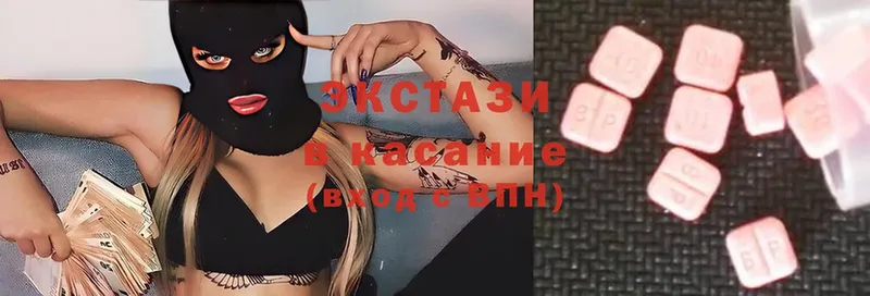 omg сайт  Заринск  Экстази диски  как найти закладки 