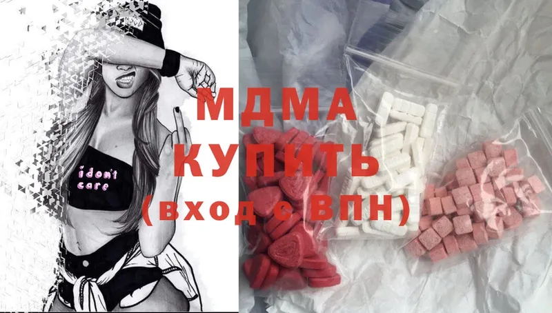 MDMA кристаллы  Заринск 